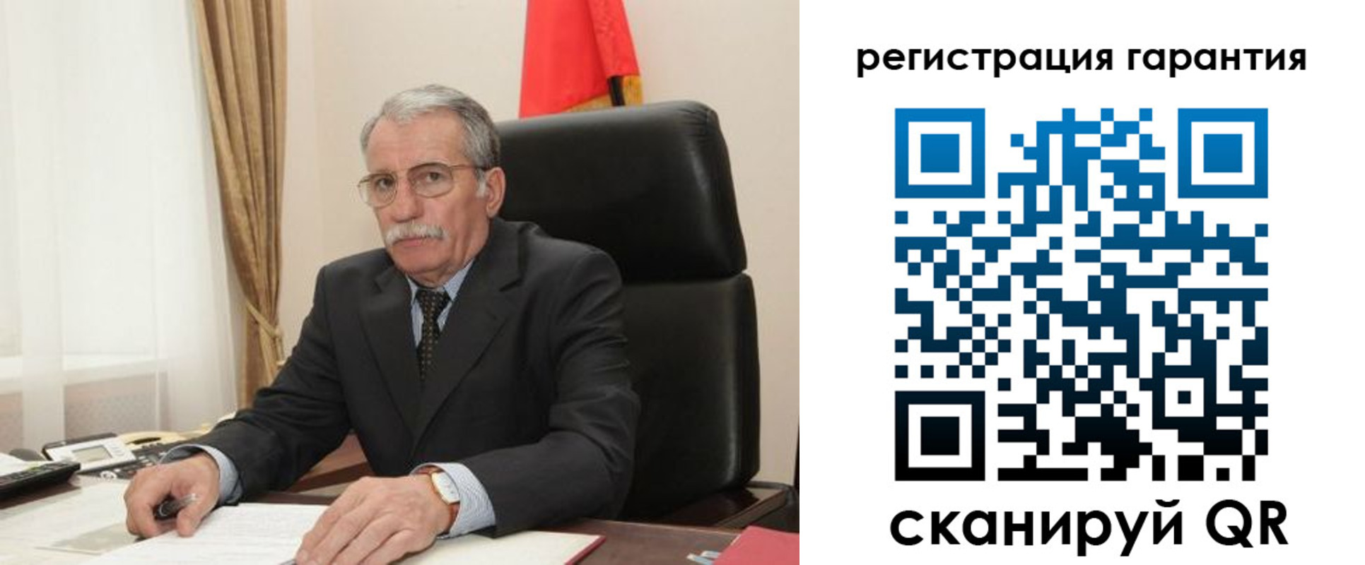 прописка штамп в Бахчисарае