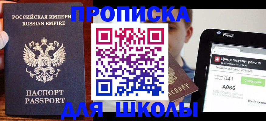 форма 3 в Бахчисарае